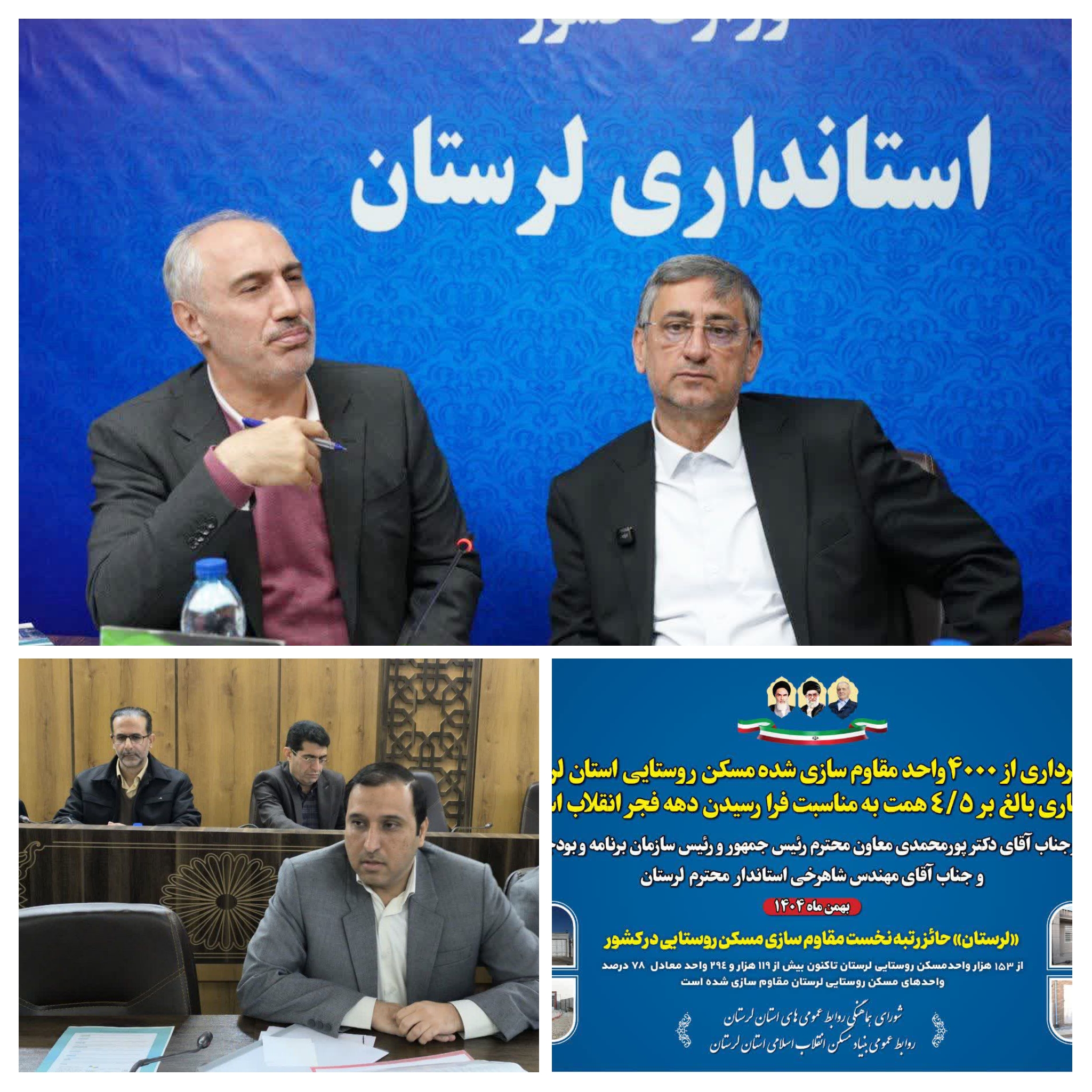 PhotoCollage_1770571136211.jpg
