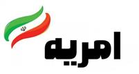 ادامه مطلب...