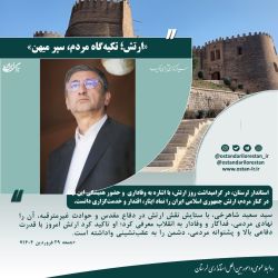 ادامه مطلب...