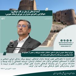 ادامه مطلب...