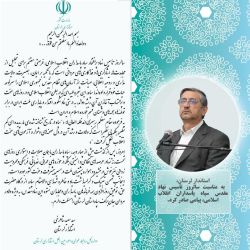 ادامه مطلب...