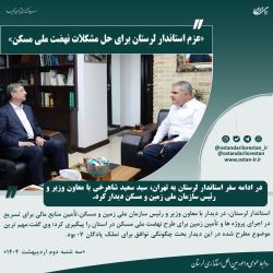 ادامه مطلب...