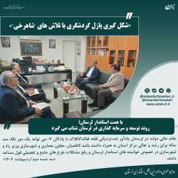 ادامه مطلب...