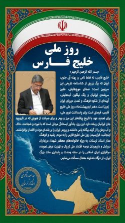 ادامه مطلب...