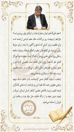 ادامه مطلب...